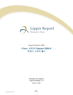Lippis Report 209 : Cisco, ���&omicron;� Catalyst 2960-X �׼��� ����ġ ���