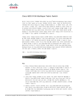 Cisco MDS 9134 Multilayer Fabric Switch