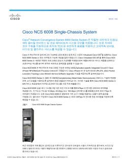 Cisco NCS 6008 Single-Chassis System ������ ��Ʈ