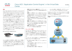 Cisco ACE�iApplication Control Engine�jin the Virtual Data Center
