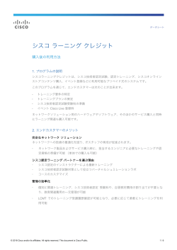 �w����̗��p���@