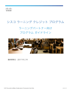 �V�X�R���[�j���O �N���W�b�g ���[�j���O �p�[�g�i�[�����f�[�^�V�[�g