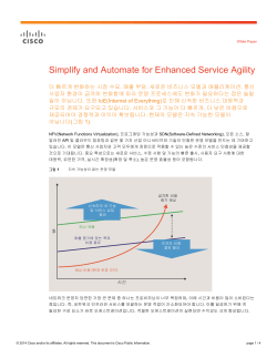 Simplify and Automate for Enhanced Service Agility