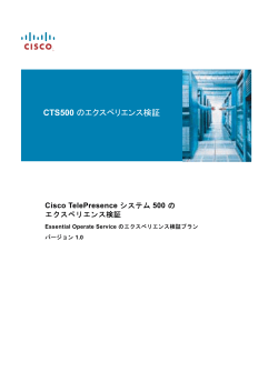 Cisco TelePresence 500 Post Deployment Validation Questionnaire