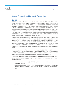 Cisco Extensible Network Controller