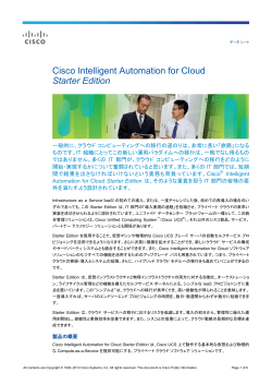 Cisco Intelligent Automation for Cloud Starter Edition