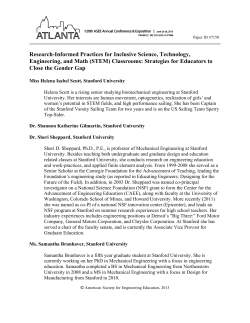 gendered differences in high school educational experiences