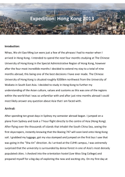 Leo Rempe's Student Experience Report