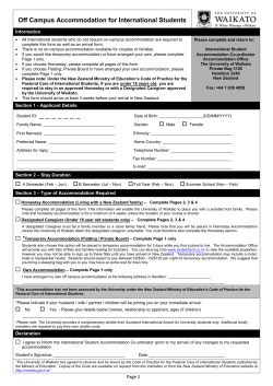 Off Campus Application Form