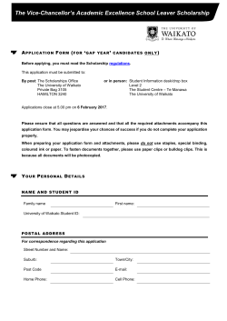 Scholarship Application Form - for gap year candidates only