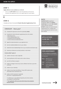 Teacher Education Supplementary Form