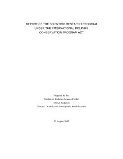 Text of the report