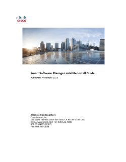 Smart Software Manager �T�e���C�g �C���X�g�[�� �K�C�h