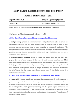 Operating System - OS Model Test Paper - 1