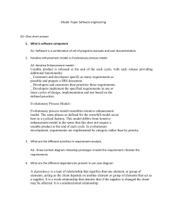 Software engineering - Software engg model papers