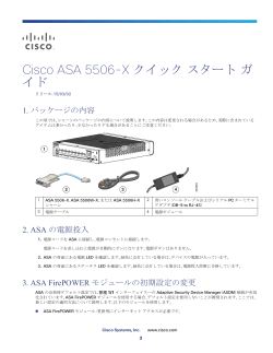 この章