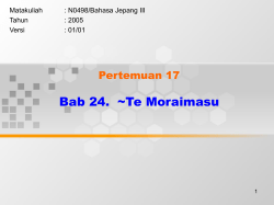 download