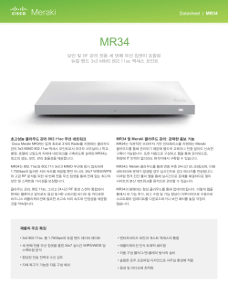 데이터 시트 보기