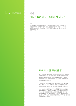 데이터 시트 보기