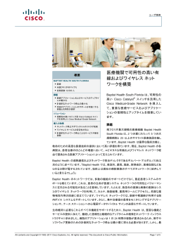 ��&Euml;@�ւŉp���̍����L������у��C�����X �l�b�g���[�N���\�z