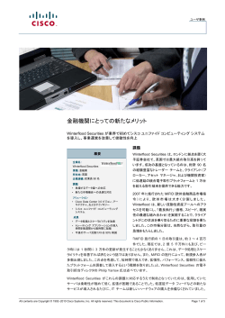 download PDF file ���Z�@�ւɂƂ��Ă̐V���ȃ����b�g 264KB