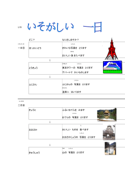 download soal