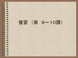 download
