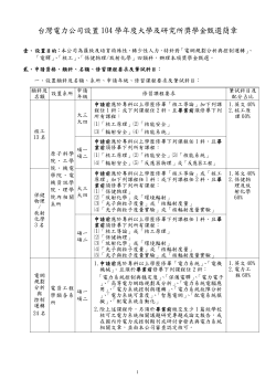 postfile_86988.pdf