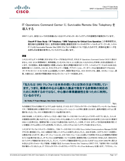 Survivable Remote Site �e���t�H�j�������� - Cisco on Cisco