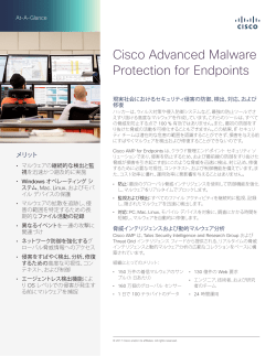Cisco Advanced Malware Protection for Endpoints