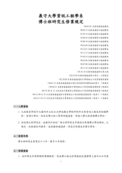 PhD of their official points(1040923)