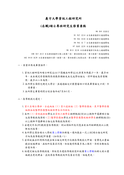 course registration_G1021029