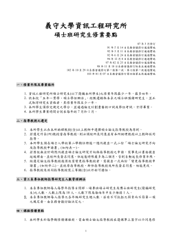 course registration_M1030107