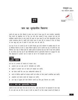 PDF file that opens in a new window