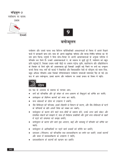 PDF file that opens in a new window