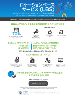 �C���t�H�O���t�B�b�N������