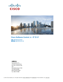 CSC���[�U�K�C�h