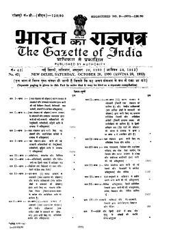 Published in part I Sec. Of No. 42 of the Gazette of India on Saturday the 20th October, 1990 (252 KB)