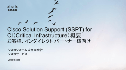 Solution Support for CI