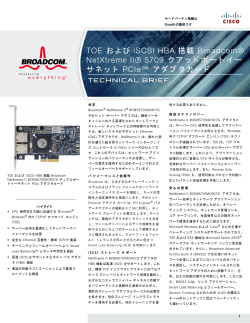 Broadcom 5709 �f���A�� �|�[�g 1GB w/TOE iSCSI NIC