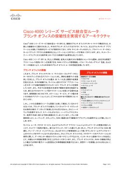 �z���C�g�y�[�p�[��ǂ�