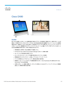 Cisco DX80