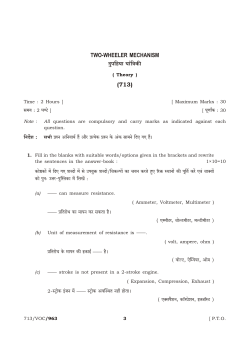 PDF file that opens in a new window