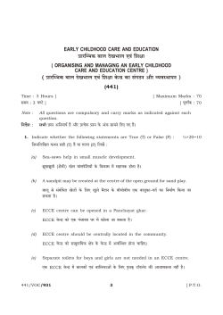 organising And Managing An Early Childhood (108 KB)