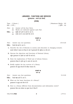 Libraries_Functions And Services (102 KB)