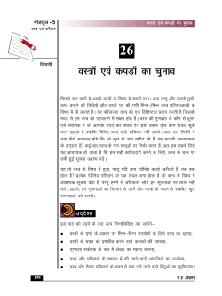 पीडीएफ फाइल जो नई विंडों में खुलती है।