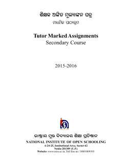 Assignment of all the Subject in Odia Medium (4073 KB)