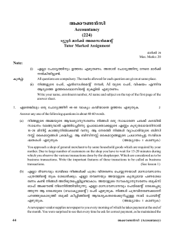 Assignment of all the Subject in Malayalam Medium (1516 KB)