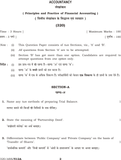 View 320 - Accountancy - April 2012 (212 KB)