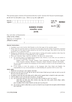 View 319 - Business Studies - April 2009 (168 KB)